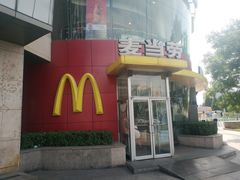 门面-麦当劳(展览路店)