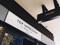 -Top Impression Bakery Wolli Creek