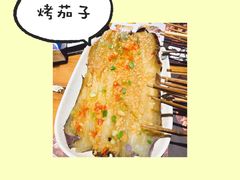烤茄子-木屋烧烤(双榆树店)
