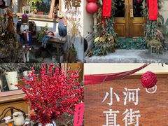 -小河直街历史文化街区
