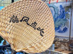 -琥珀川糟粕醋火锅(慈云寺店)