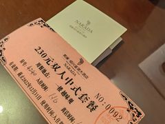 -绍兴鉴湖君澜大酒店