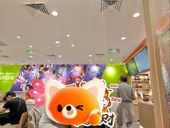 -吉野家(上海美罗城店)