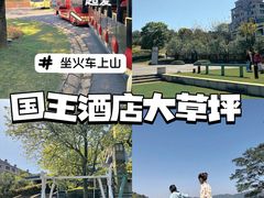 -中旅阿那亚九龙湖·公主酒店