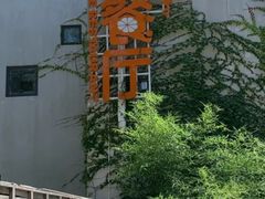 -前小桔亲子创意农场·草莓采摘·露营烧烤