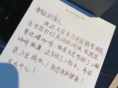 -长沙尼依格罗酒店
