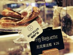 -WHEAT&BAKER-麥(凯德来福士店)