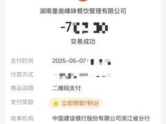 -墨泉峰味(润和国际广场店)