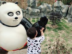 -泉州海丝野生动物世界