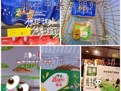 -砂之船奥特莱斯(合肥店)