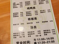 -恩宏德餐馆(甘肃路店)