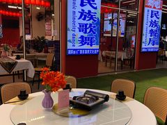 -刘姐啤酒鱼民族演艺餐厅(西街总店)