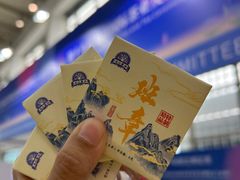 -中国农业博物馆