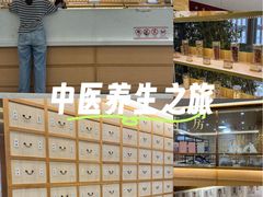 -冬日中医馆(枋湖店)