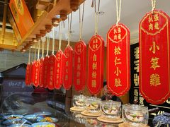 -張飛扒肉·龙江非遗(道外店)