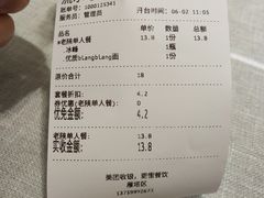 -大嘻咹biangbiang面(历史博物馆店)