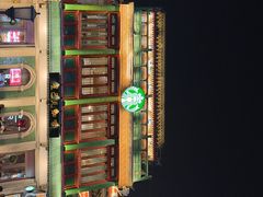 -星巴克臻选(北京前门大街店)