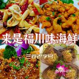 三亚美食丨一定要打卡的川味海鲜餐厅 