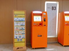 -德基广场·停车场