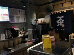 -寿奶茶·鲜奶与茶(合生汇购物中心店)