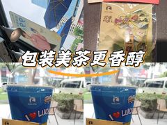 -瑞幸咖啡(天安数码城店)