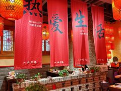 -山四砂锅(太原钟楼街店)