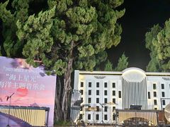 -青岛遇见米兰(八大关店)