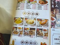 -万山楼海鲜酒家·二十三年老字号