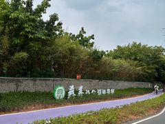 -广州市紫泥堂文化创意园景区