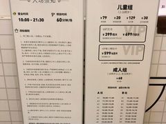 -宝龙城(杭州滨江店)