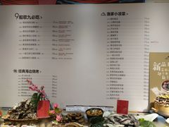 菜单-船歌·鱼水饺青岛菜(闽江二路店)