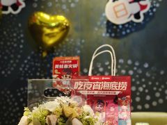-海底捞火锅(锦艺城店)