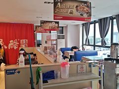 -鱼酷活鱼烤鱼(信息城店)