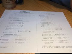 菜单-班花麻辣烫(南京概念店)