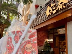 -婉泰·特色小吃·舂鸡脚(告庄二店)