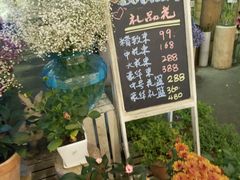 价目表-BOBLOOM花店(宝龙旭辉广场店)