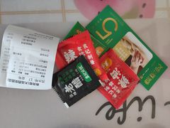 -袁记云饺(西安路店)