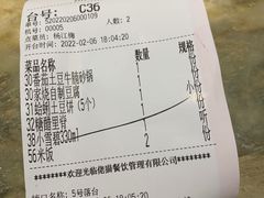 -肥猫(义乌万达店)