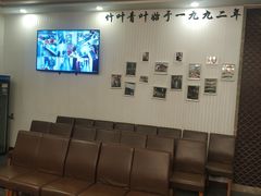 等位区-竹叶涮肉坊(总店)