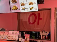 -悠个炸鸡(南京创始店)