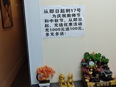 -想来盲人推拿(香溢花城店)