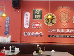 -永盛茶档·港式餐厅(桥北店)