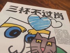-Seesaw Coffee(上海尚悦湾店)