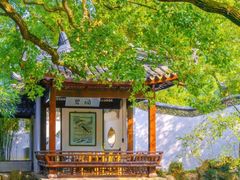 -无锡惠山寺