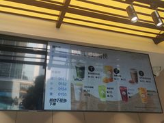 -茶百道(春熙路银石广场店)