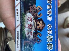 -海南槟榔谷黎苗文化旅游区