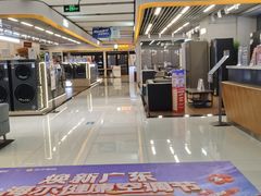 -苏宁易购(Suning Pro广州天河店)