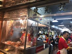门面-陈光记烧腊店(罗保博士街店)
