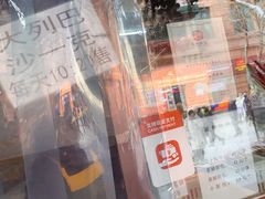 -华梅西餐厅(哈尔滨中央大街店)