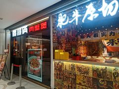 -新佳丽时尚广场